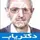 دکتر سهراب زارعی قنواتی