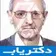 دکتر سهراب زارعی قنواتی