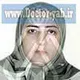 دکتر زهره یونسی بروجنی