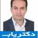 دکتر اصغر زارع