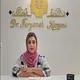 دکتر فرزانه کرمی