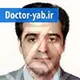 دکتر هومن مستغنی