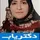 دکتر نسرین صفری