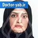 دکتر الهام عبدالهی