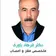 دکتر فرهاد یاوری
