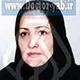 دکتر زهراسادات فاطمی