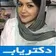 دکتر شهرزاد هاشمی جم
