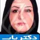 دکتر رضیه رازی