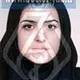 دکتر نیلوفر یزدانی بروجنی