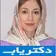 دکتر آناهیتا نوروزی فرد