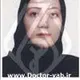 دکتر معصومه شیخ الاسلامی