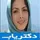 دکتر فریده نجفی