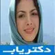 دکتر فریده نجفی