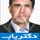 دکتر بهرام سپیانی