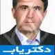 دکتر بهرام سپیانی