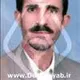 دکتر یاسین یعقوبیان