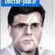 دکتر امیرهوشنگ واحدی