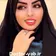 دکتر زهرا تبریزی
