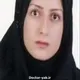 دکتر گلاره حسینی