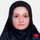 دکتر زهرا سهرابی اسمرود