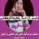 افسانه فرپور