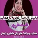 افسانه فرپور