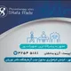 آرزو بدخشان