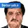 دکتر علیرضا رحیم نیا