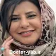 دکتر میترا صدیقی