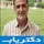 دکتر مهدی ترابی زاده