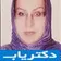 دکتر زهره امینی مقدم