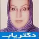 دکتر زهره امینی مقدم