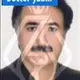 دکتر محی الدین حسینی