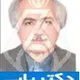 دکتر غلامعلی یوسفی پور