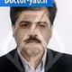 دکتر غلامرضا ترمه چی