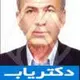 دکتر حسین لایقی مقدم