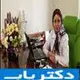 دکتر سارا صنیعی