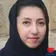 دکتر مریم السادات میرعشقی