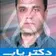 دکتر رضا دلیری