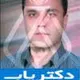 دکتر رضا دلیری