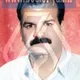 دکتر مسعود کردانی