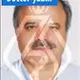 دکتر محمود جهرمی نژاد
